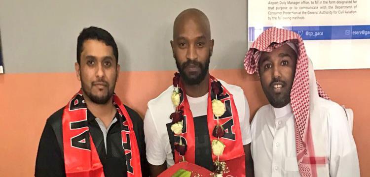 شيكابالا شيكابالا